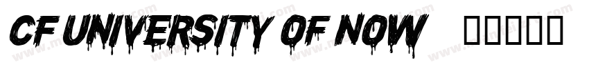 CF University of Now字体转换